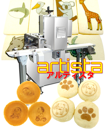 ライン型フードプリンター